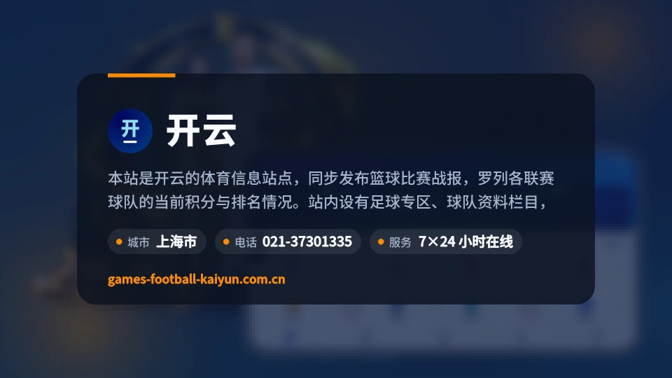 走近开云