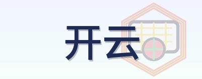 开云 Logo